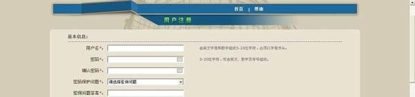 怎么在中国集邮总公司CPI商城买邮票