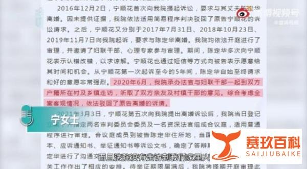 女子5年4次提离婚被拒:未同意复合 这是咋情况？