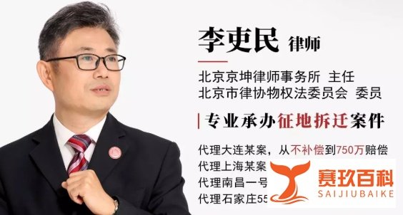 因不满久等，广西某城管局长当场认定校门为违建并组织强拆！