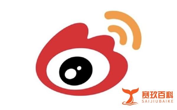 腾讯官宣：腾讯微博将在本月停止运营！