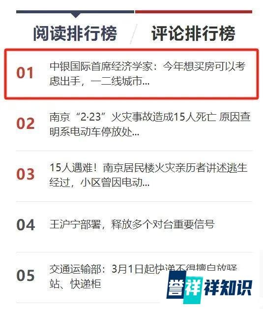 专家说，一二线城市房价大概率要涨，真搞笑