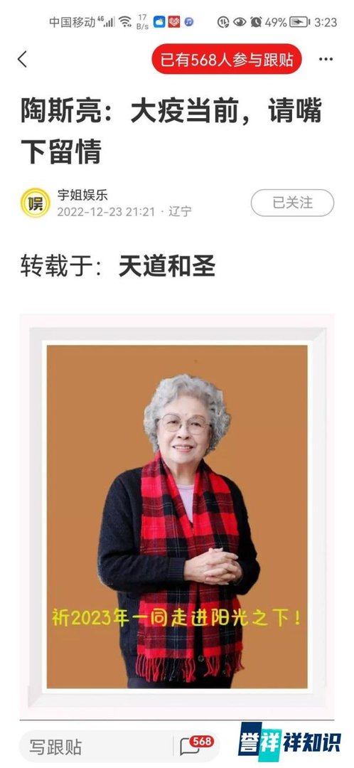 为什么陶斯亮猛批饶毅司马南，保卫张文宏