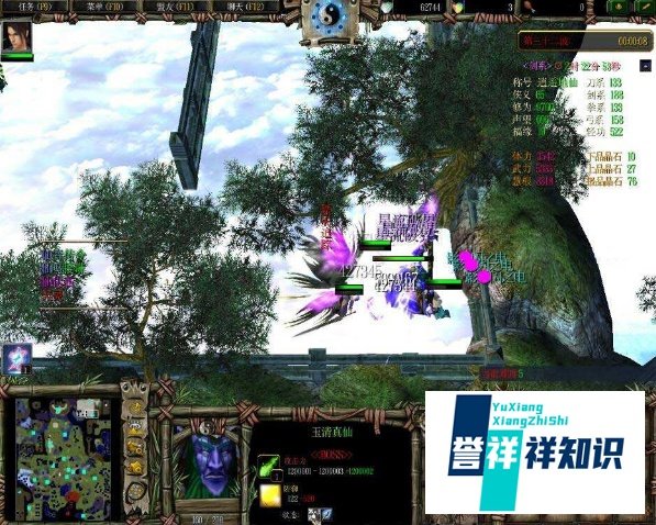 神仙传争战天下2.3攻略