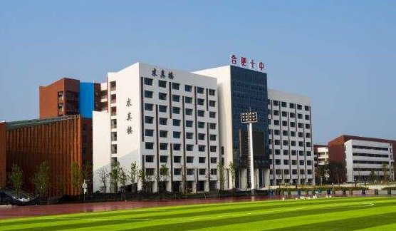 合肥七中 九中 四中 十中 这几所学校哪所好点