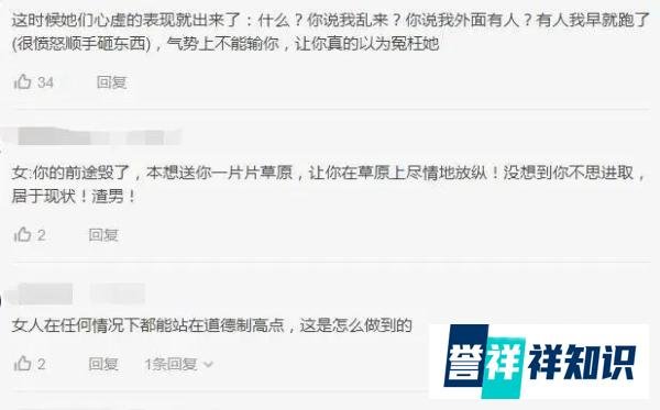 女人与陌生男子逛公园，被丈夫发现——出轨，是谁的错