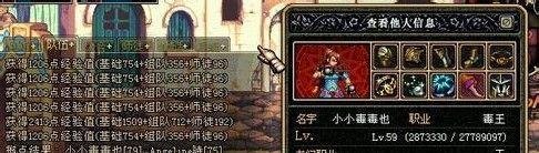 地下城与勇士黑暗骑士加点