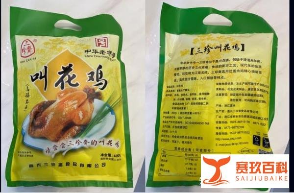 尝一口就腹泻鸭，劣质猪肉，山寨粉丝等等，上海防疫礼包大跌眼镜