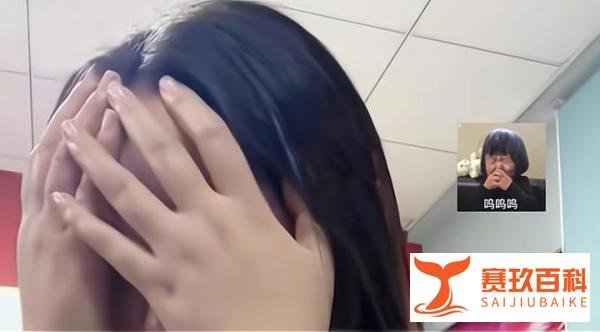 女子一年相亲五次都被嫌弃，每次拒绝同一个理由，捂脸大哭太无奈