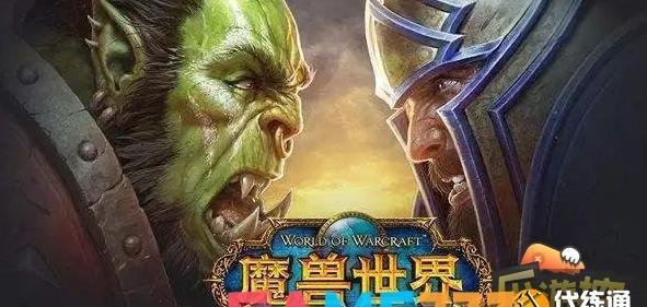 魔兽世界怀旧服珠宝选矿怎么学?(珠宝选矿技能学习位置)