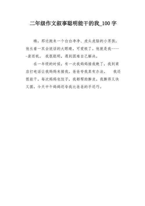 广东揭阳人怎么样？
