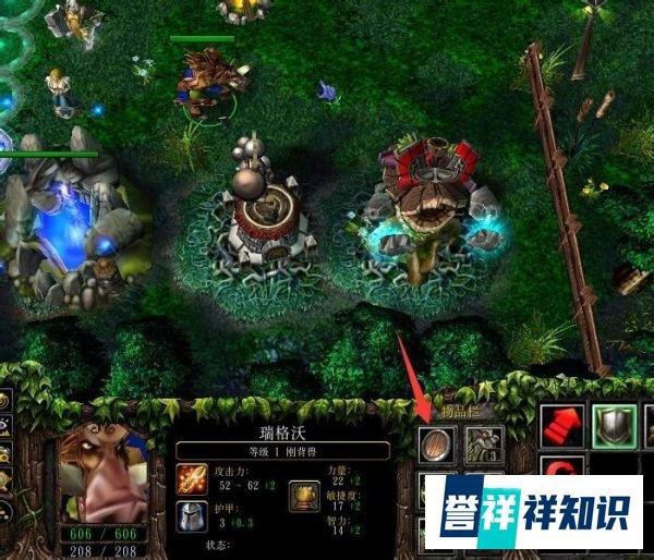 Dota刚被兽初期打法小技巧知多少？