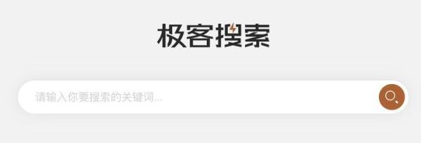 推荐一些垂直搜索网站