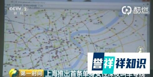 女性福音：上海出租将开通深夜女性专线