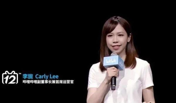 传B站35岁女副总裁嫁给24岁男主播!女方资产80亿,任职45家企业