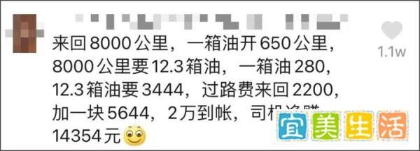 打滴滴去拉萨的订单暴涨,滴滴回应了!