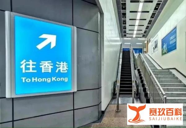 好消息！！9月15日起内地居民赴港免14日隔离