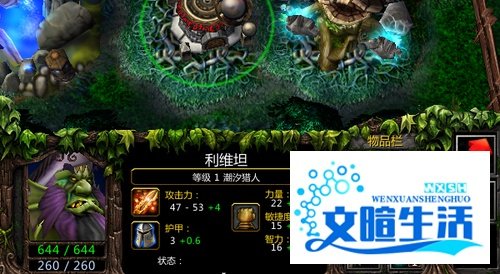 dota潮汐猎人出装