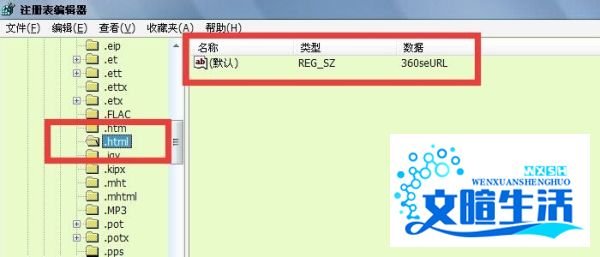 提示“由于本机的限制该操作已被取消”怎么解决