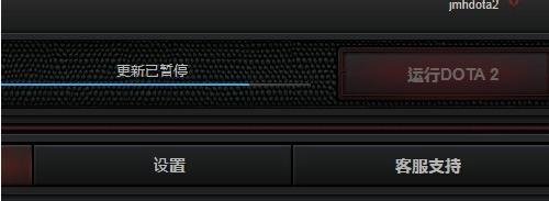 Dota2更新很慢或者卡住不动怎么办