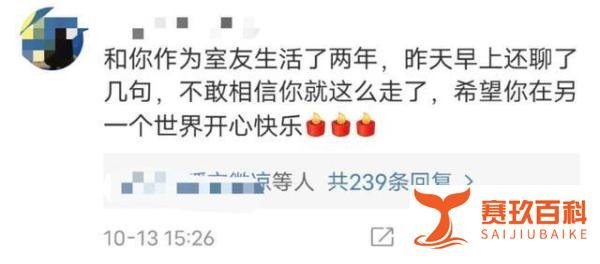 痛心！大学研究生留遗书自杀，内容曝光，有的槛真的迈不过去