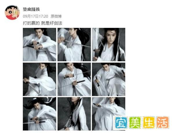 网红垫底辣孩大翻车！仿妆张若昀“徐凤年”身陷抄袭，本人正式道歉