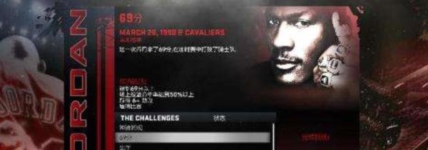nba2k11怎么跳过开场动画