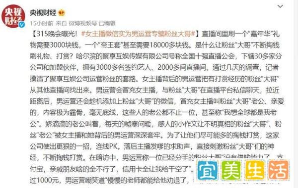 315曝光名单2022年（全）