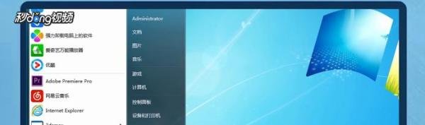 win7怎样快速搭建局域网？
