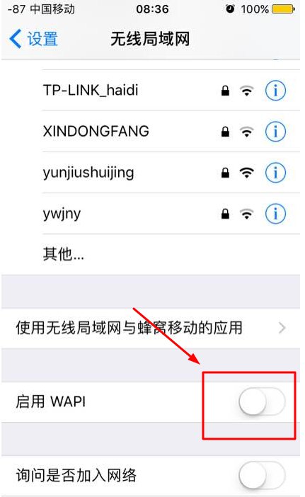 什么是wapi