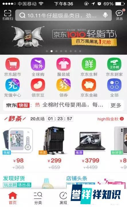 大揭秘！黑黑乳：全民热追的轻脂饮品是怎么炼成的？