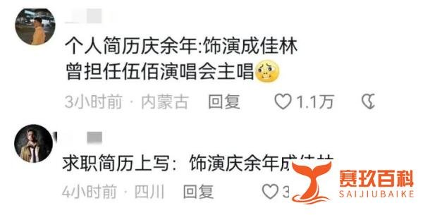 《庆余年2》：范闲从未露面的弟子成佳林，被删，其原因太遗憾！