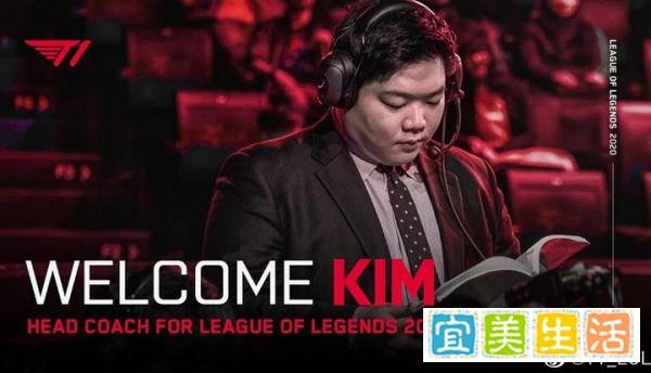 LOL：SKT官宣汉子哥离队，网友：真就FPX.Khan呗！