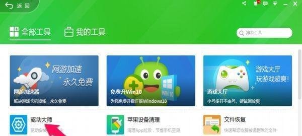 怎样解决贴吧论坛、淘宝网页显示不全、不正常