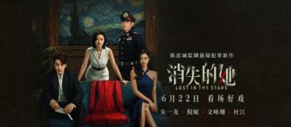 朱一龙回应人形立牌被打 这是咋情况?