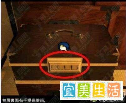 【奶奶的房间攻略】全程通关攻略（四）