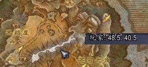 WOW魔兽世界军团再临7.xx鹏羽天角风筝获取攻略