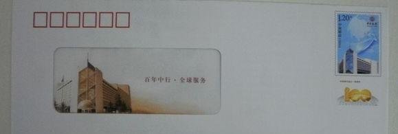 网络信用卡是什么?
