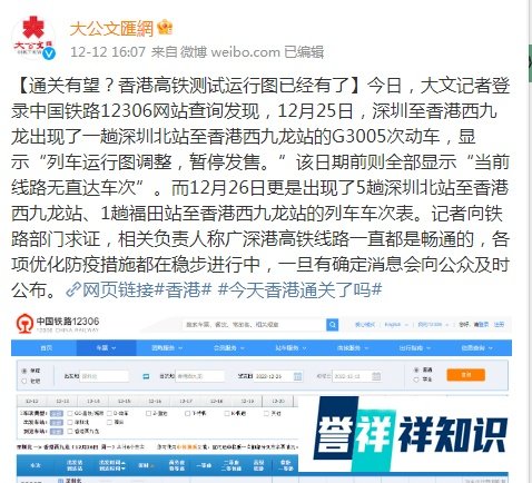 重磅！中国将于2023年1月3日全面开放入境措施！0+3双向通关！