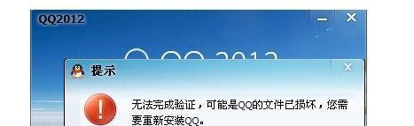 QQ无法登录怎么办