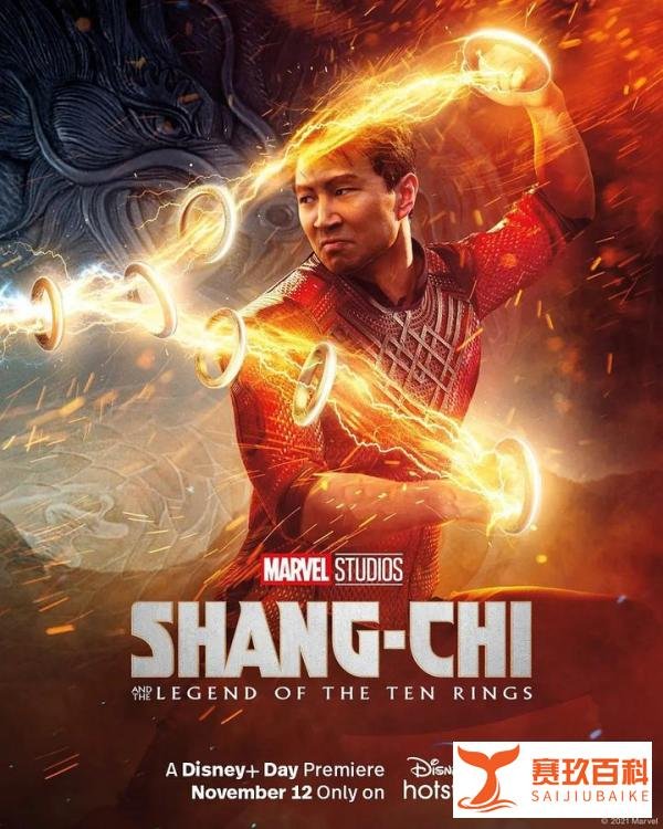 《尚气》没能在中国内地上映,到底冤不冤枉可不可惜?