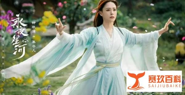 《永夜星河》：慕声身世揭秘，终极BOSS怨女原来就是慕声母亲