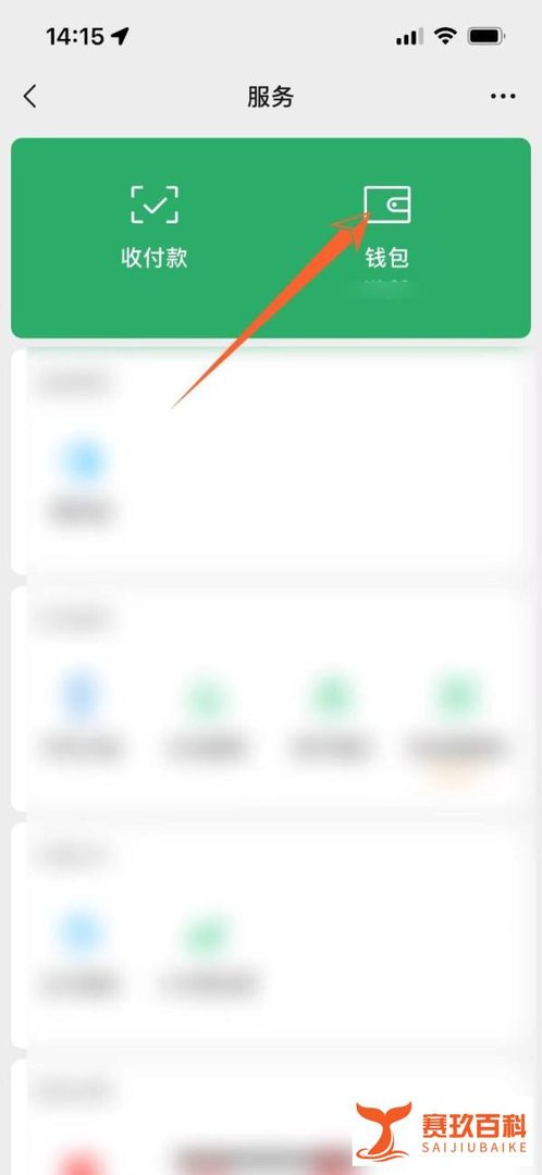 微信支付宝3月1号新规解读
