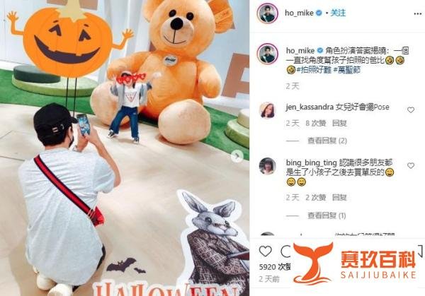 贺军翔ins首晒女儿正脸，原来他女儿长这样