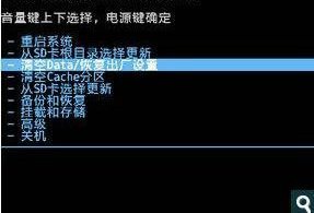 htc one m7美版sprint ,成砖了,teamwin的字样,然后进入hboot之后是这个
