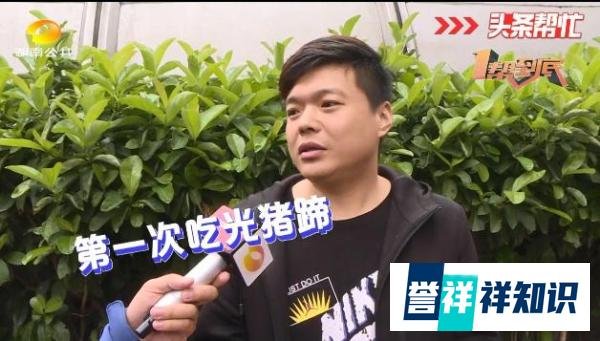 男子因太能吃被自助餐厅“拉黑”:“难道我吃的多也是一种错?”