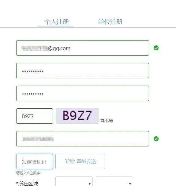 奥维天地图解决办法！我们自己如何申请天地图密钥呢？