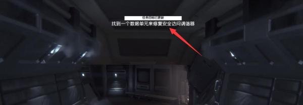 alien lsolation怎么玩?