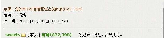 烽火战国如何抓到6星英雄（土豪请忽略）