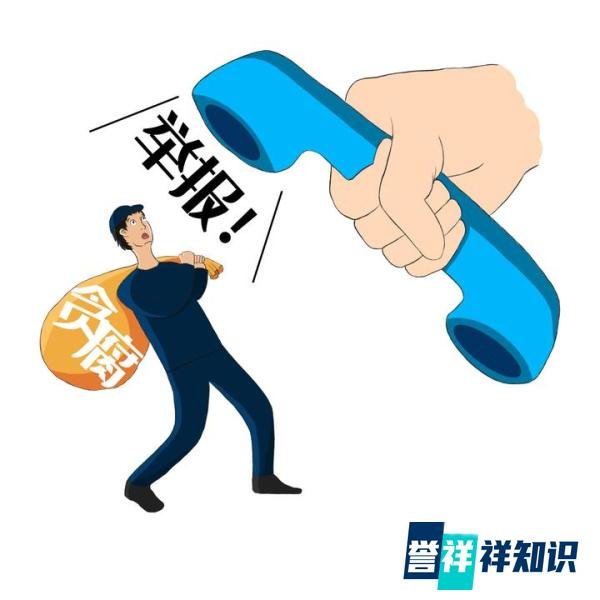传话筒 传话铺子