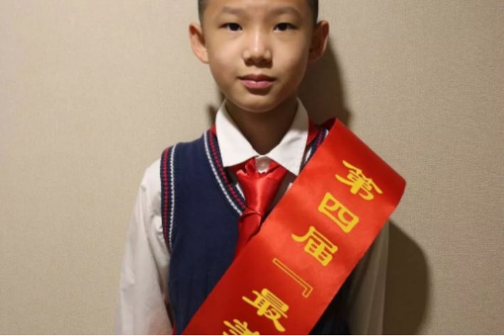 最美南粤少年个人主要事迹